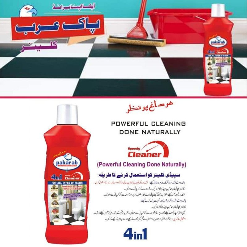 Pakarab Speedy Clearner Liquid (Red) 500 ML